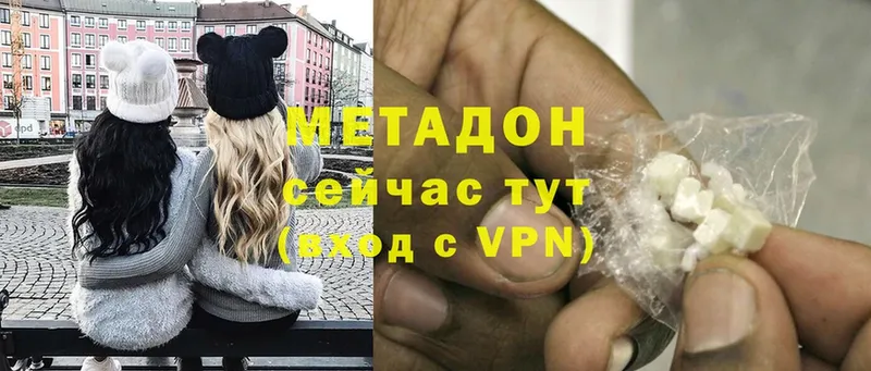 Метадон VHQ Тайга